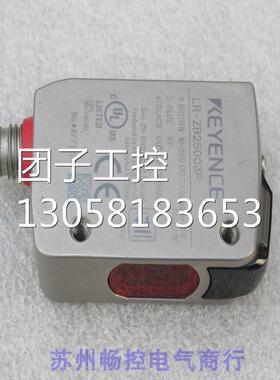 ￥基恩士KEYENCE传感器 LR-ZB250C3P 询价