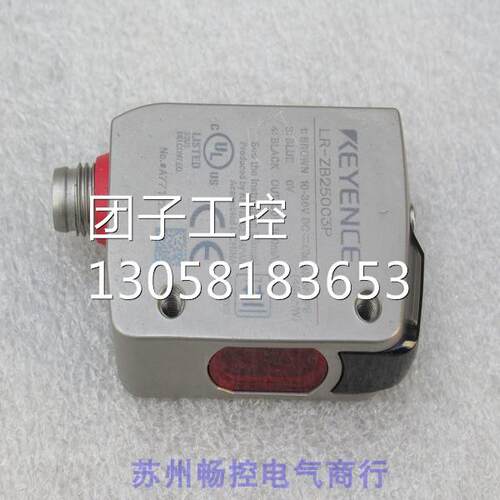￥基恩士KEYENCE传感器 LR-ZB250C3P 询价