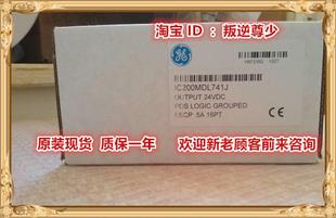 正品 全新原装 询价 IC200MDL741