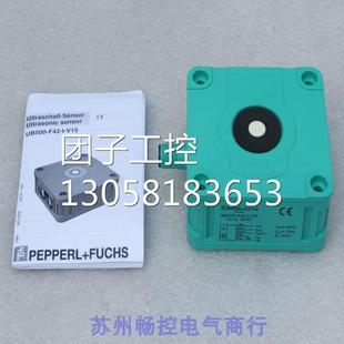 F42 UB500 V15 询价 ￥全新德国倍加福P 133978 F传感器