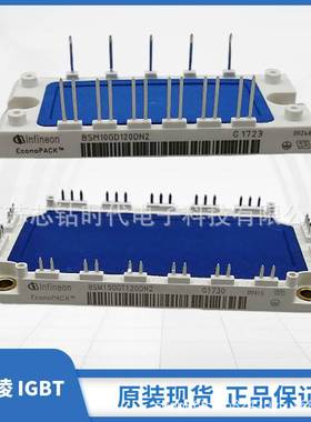 英飞凌IGBT功率模块 电子元器件 BSM25GD120DCLE3224全新产品询价