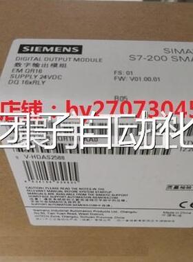 6ES7 288-2QQR16子门-0AA0 西EM DR16模块 1P 6ES7288-2R16-0AA0