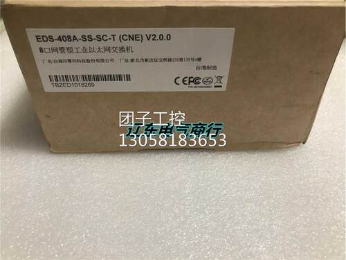 ！摩莎MOXA EDS-408A-SS-SC-T 8口网管型 宽温型 交换机现询价