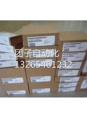 6ES5497-4UB12西门子42针S5前连接器497 6ES54974UB12询价