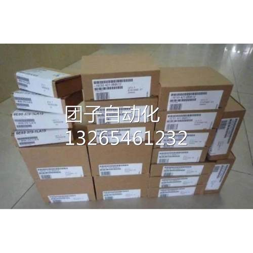 原装6ES57108MA11西门子原装6ES5710-8MA11长度483mm导轨标准35mm