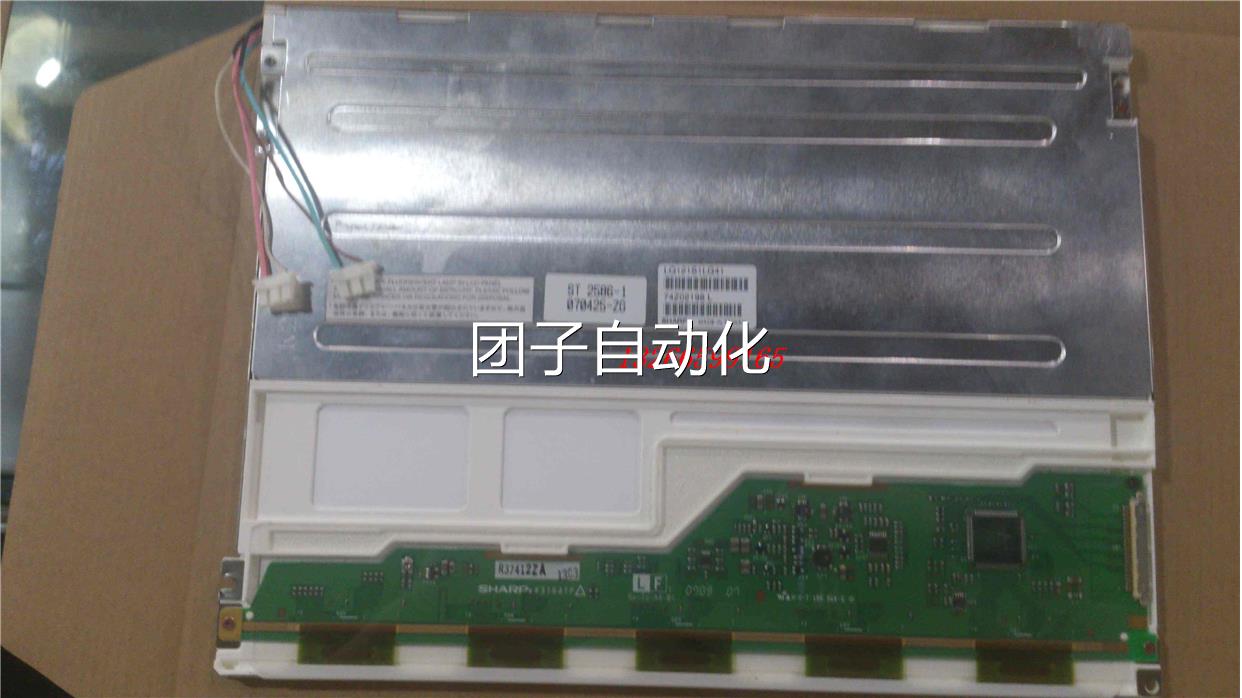 原装夏普工业液晶SHAR