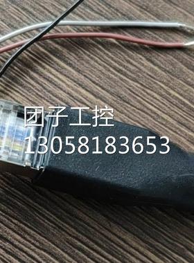 ￥基恩士SJ-C2U SJ-C5U接线颜色定义根原装有差别 国产替代 询询