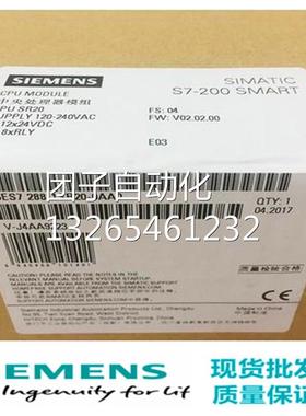 西门子PLC S7-200SMART CPU模块ST/SR20 ST/SR30 ST/SR40 ST/SR60