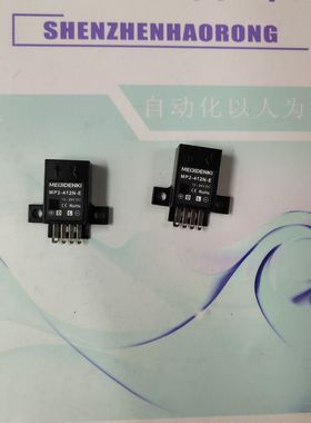 ！MP2-412N-E全新原装现货日本明治 询价