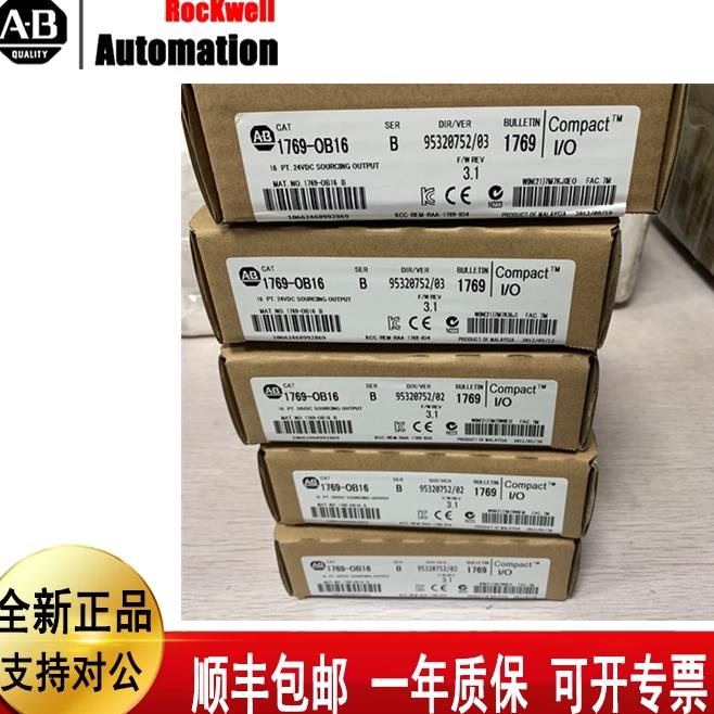 $AB 1769-IR6 1756-OW16 1756-IF16 1762-OW161756-A10罗询价