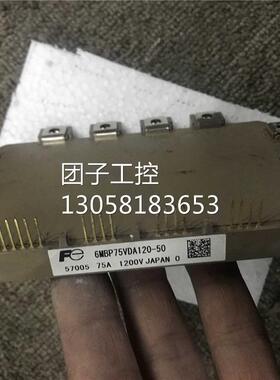 ￥6MBP75VDA120原装拆机，包好 询价