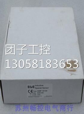 ￥EGE传感器IGMF 30144 IGMF30144 询价