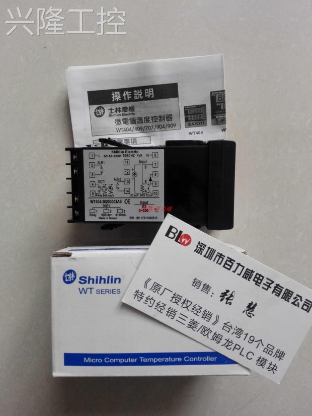 ！《特约经销商》台湾士林 温控器 WT404-20200003AS 全新原装！