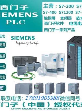 6ES7216-2BD23-0XB8西门子S7-226 CPU紧凑型模块6ES72121AB230XB8