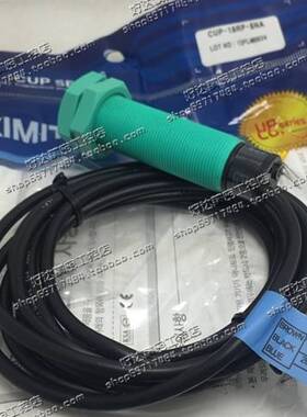 ！兴隆工控原装正品 韩国韩荣HANYOUNG NUX 接近开关 CUP-18RP-8N