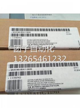 6AV6642-0DC01-1AX1西门子人机界面触摸屏MPIOP177B触摸板STN询价