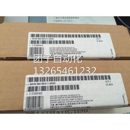 西门子触摸屏 6AV6643-0DB01-1AX1 多功能面板带剩磁存储器 8寸屏