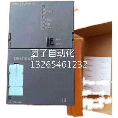 6GK7 343-1HX00-0XE0，6GK7343-1HX00-0XE0全新原装现货询价