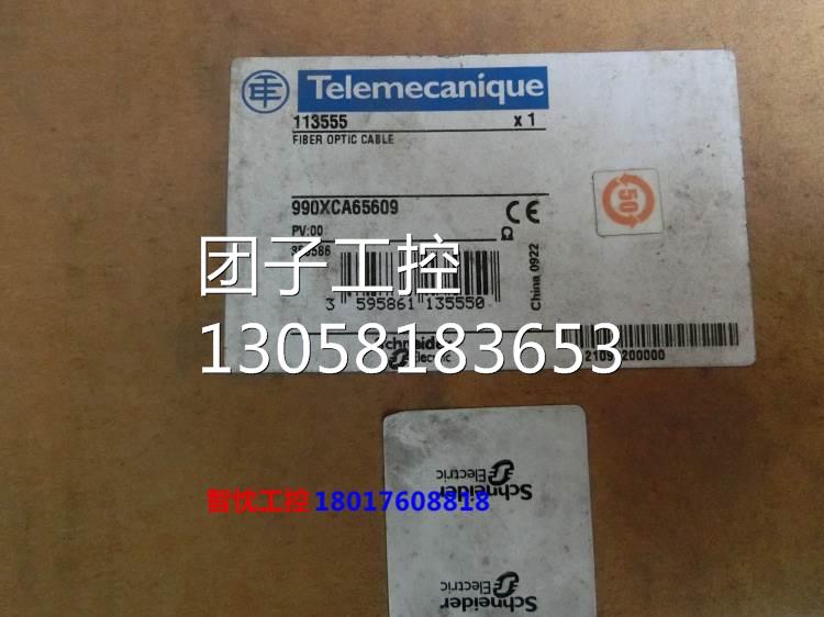 施耐德昆腾140PLC990