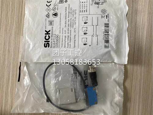 ￥Sick 西克镜反射式光电传感器 GL6-P7112 询价