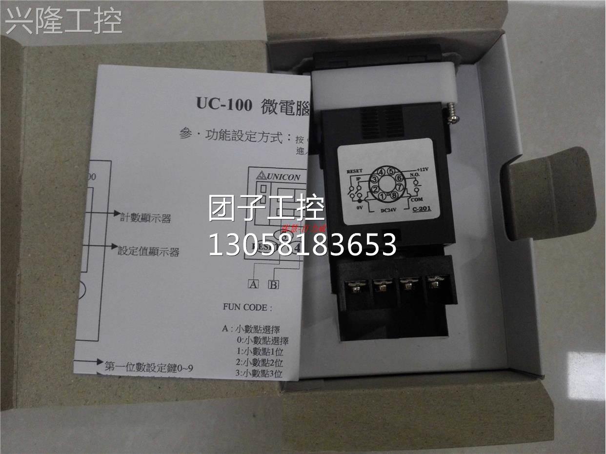 ！台湾UNICON 计数器 UC-100-5 UC-100-5 UC-100-5询价