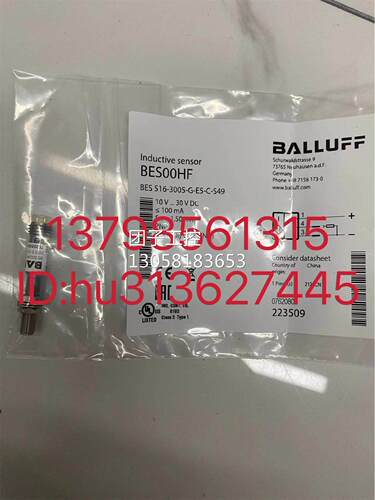 ￥Balluff 巴鲁夫 接近开关 BES 516-3005-G-E5-C-S49 询价