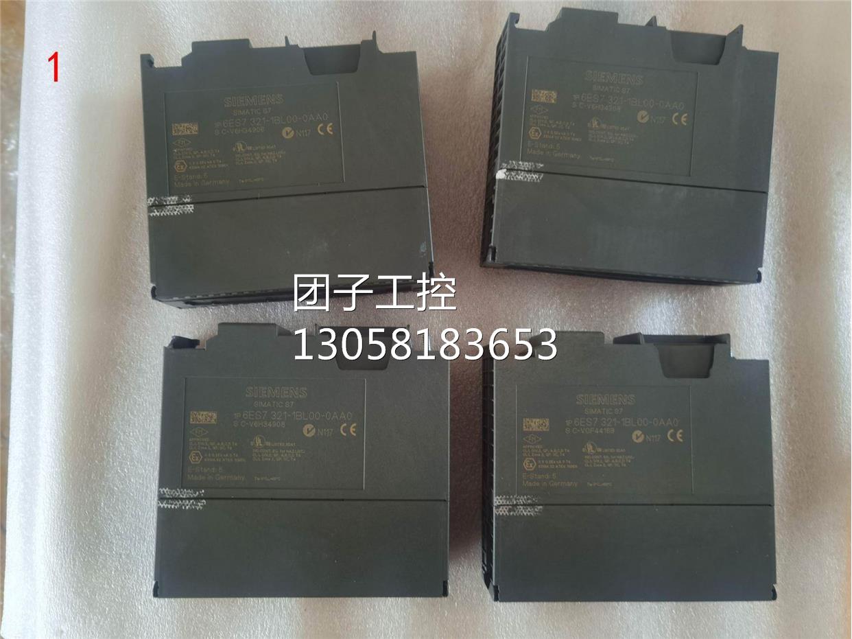 ￥西门子PLC模块6ES7321-1BL00-0AA0，数量4 询价