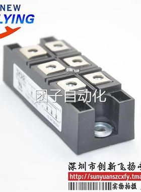 70MT160KB功率电源模块全新原装BOM表格可直拍sunyuansz一级询价