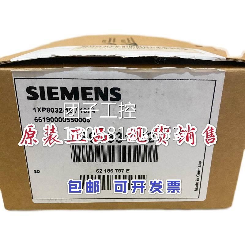 ￥1XP8001-1/1024/1XP8012-10/1024/1XP8032-10/1024西门子编码器