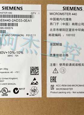 @全新原装正品西门子变频器 6SE6440-2AD33-0EA1低价出售包邮询价
