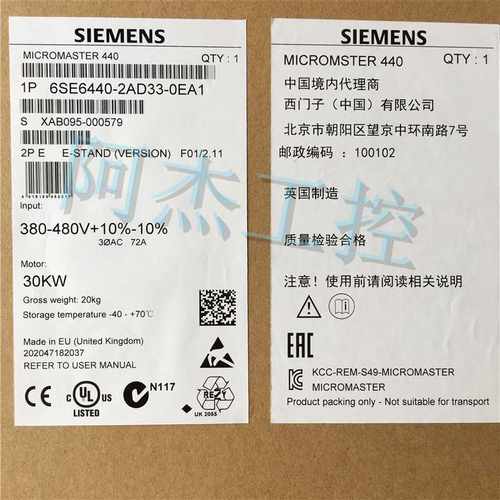 @全新原装正品西门子变频器 6SE6440-2AD33-0EA1低价出售包邮询价