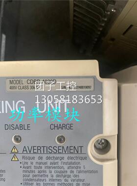￥原装拆机 变频器制动单元 CDBR-4030D 有 成色漂亮 询价