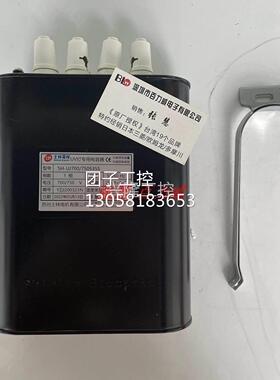 ！苏州士林 电容 shihlin SH-UJ700/750535S 正品询价