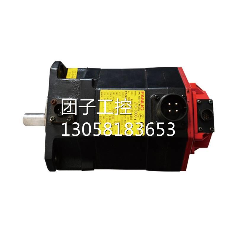 ！FANUC发那科伺服电机A06B-0075-B403原装现货测试OK九成询价