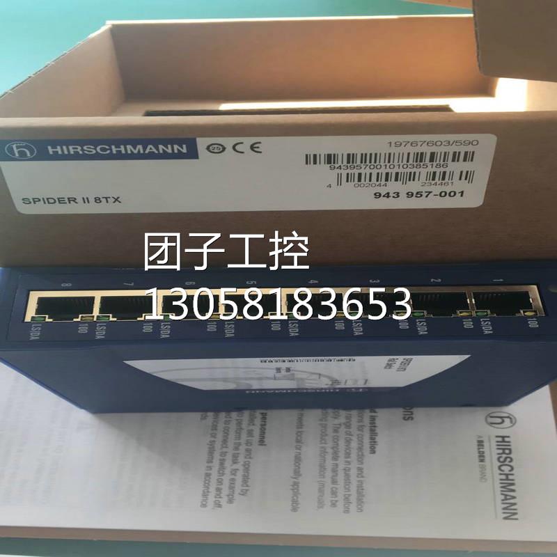 ！MS20-2400EEAEHC赫斯曼工业交换机五口5/4/8/16/24口百兆询价