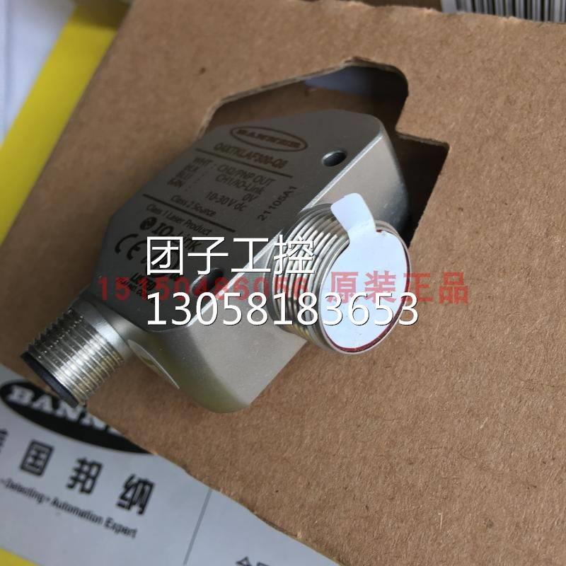 ！BANNER美国邦纳 Q4XTKLAF300-Q8激光测距传感器全新原装询价