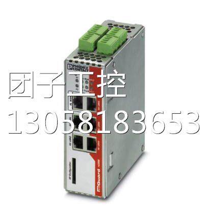 ！菲尼克斯特价安全路由器FL MGUARD RS4004 TX/DTX - 2701876询