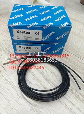 ￥KEYTEX光纤传感器 KF-TS08, KF-DB01,KF-DT01 原装 询价