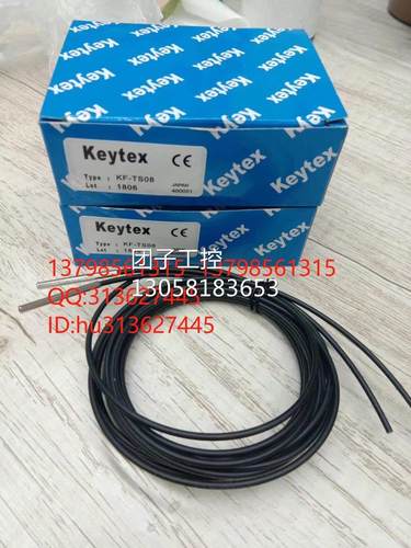 ￥KEYTEX光纤传感器 KF-TS08, KF-DB01,KF-DT01 原装 询价