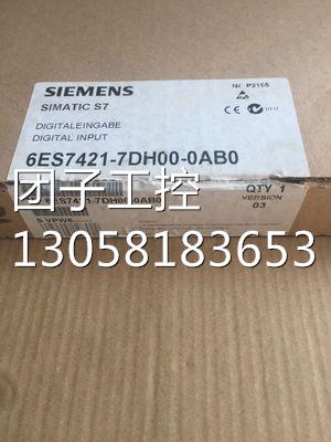 ！6ES7421-7DH00-0AB0 S7-400 PLC模块 6ES7 421-7DH00-0AB0询价
