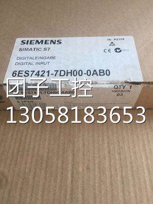 ！6ES7421-7DH00-0AB0 S7-400 PLC模块 6ES7 421-7DH00-0AB0询价
