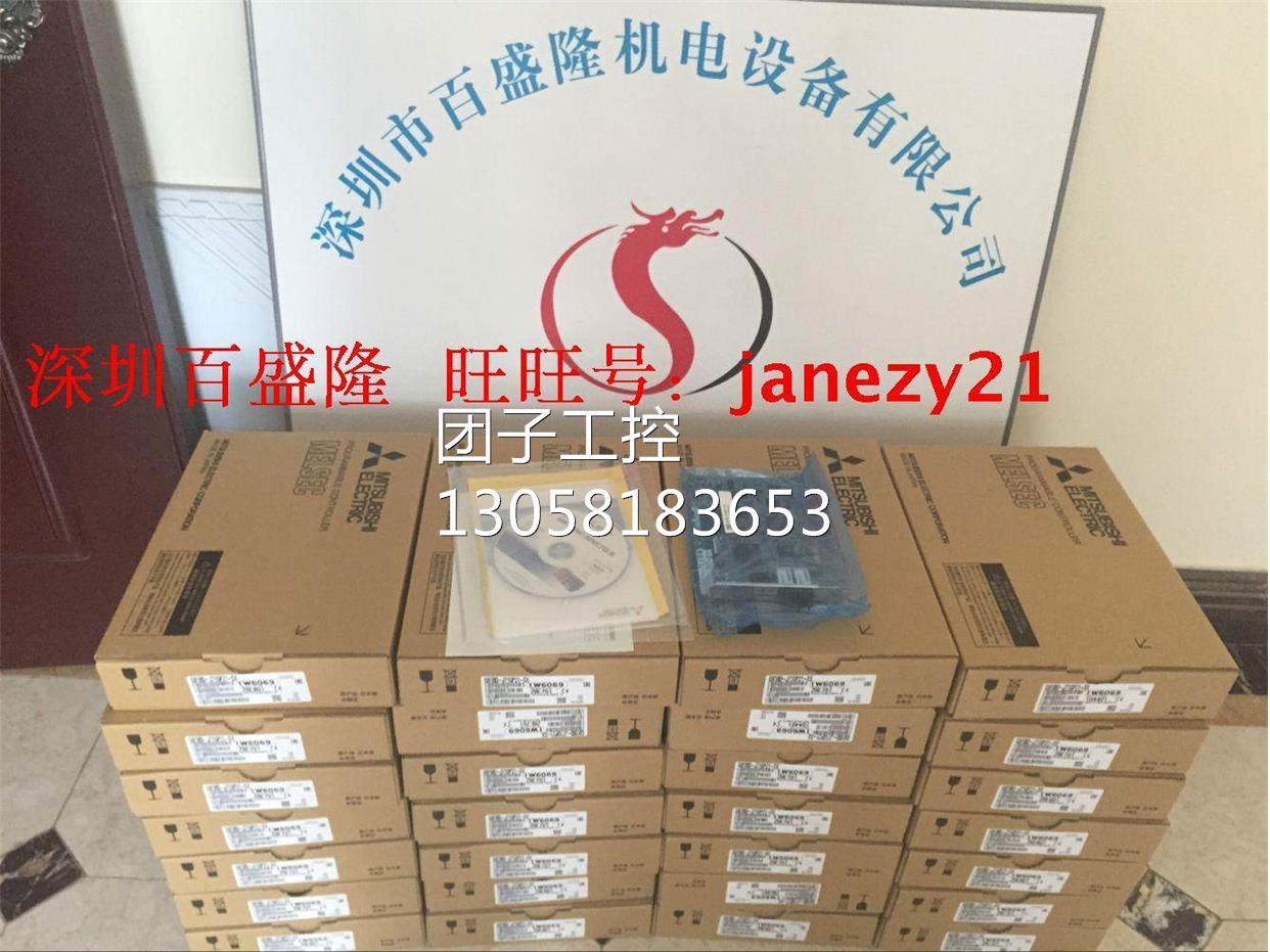 ￥三菱MITSUBISHI原装正品PC通讯模块Q80BD-J71LP21-25 询价