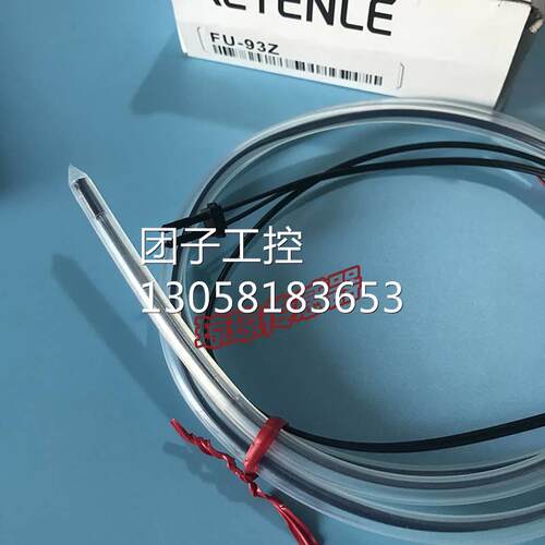 ！KEYENCE基恩士液体液面检测光纤传感器FU-93 FU-93Z现货实拍询