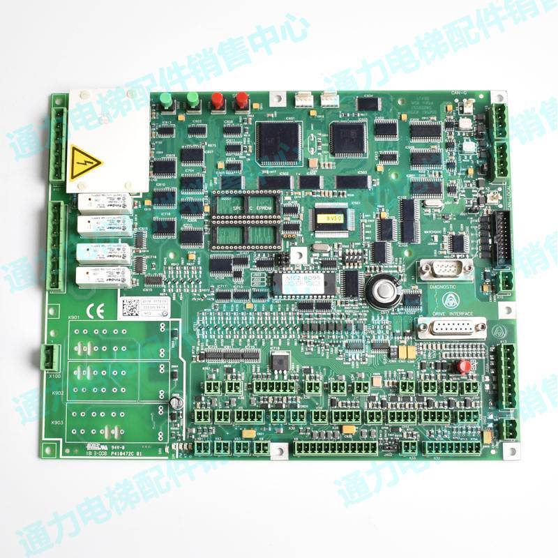 蒂森MC2主板进口原装电梯主板带模块继电器蒂森电梯配件德国正品