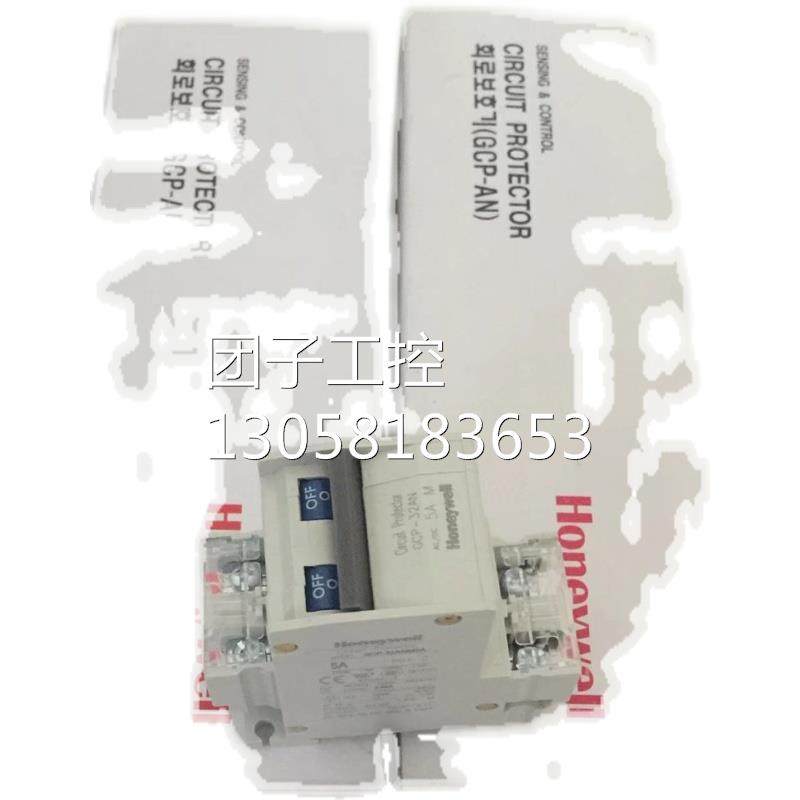 ￥HONEYWELL霍尼韦尔断路器 GCP-32ANM 5A 询价,商业/办公家具,回收箱/环保箱,淘宝优惠券,粉丝福利购,淘宝优惠卷