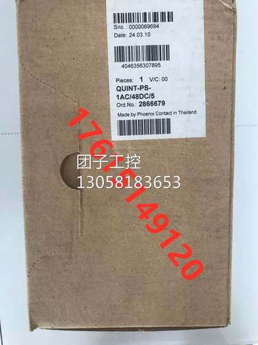 ！全新原装菲尼克斯电源QUINT-PS-1AC/48DC/5现货包邮28666询价
