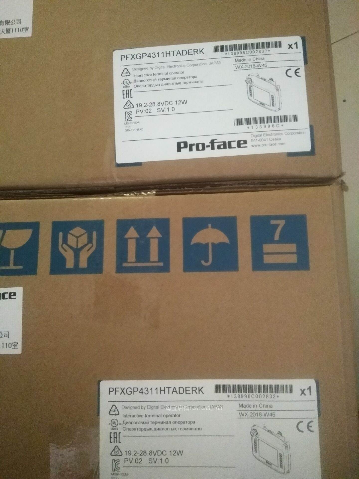 新品PFXEXEDV40普洛菲斯画面和逻辑编程软件GP-Pro EX V4.0光盘询