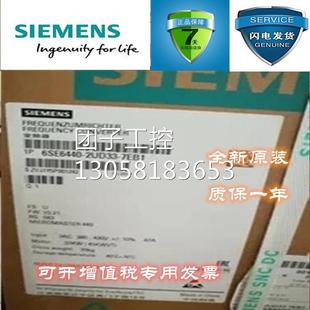 MM440变频器6SE64402UC15A1 2UC15 0.55KW询 西门子6SE6440