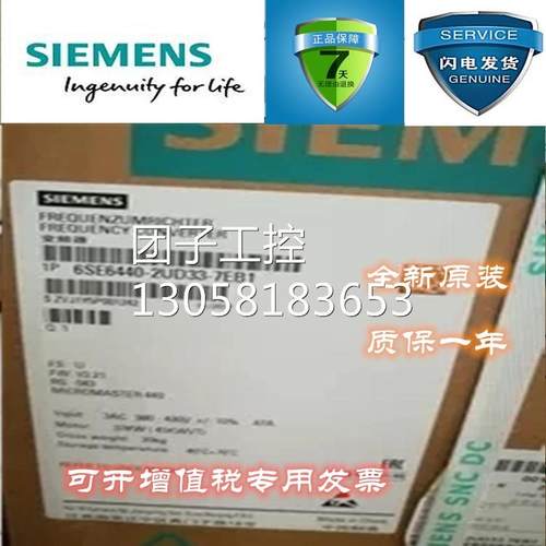 ！6SE6440-2AB17-A1西门子440 0.75kW变频器6SE64402AB17A1现货询