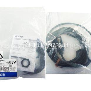 $欧姆龙E3Z FTN21光电开关接插件型20m红色光对射型NPN输询价